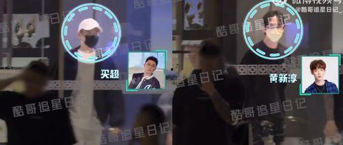 石岐cp酒吧爆料视频,揭秘幕后真相 第2张 石岐cp酒吧爆料视频,揭秘幕后真相 第2张