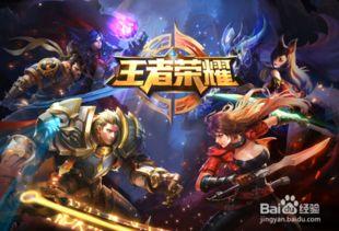 王者战令爆料最新版下载,最新版下载来袭，全新内容抢先看！  第3张