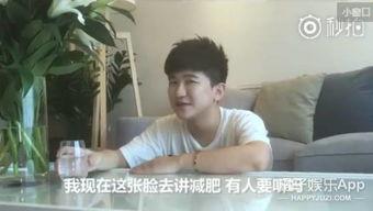 娱乐圈减肥爆料,娱乐圈瘦身秘籍大揭秘! 第3张 娱乐圈减肥爆料,娱乐圈瘦身秘籍大揭秘! 第3张