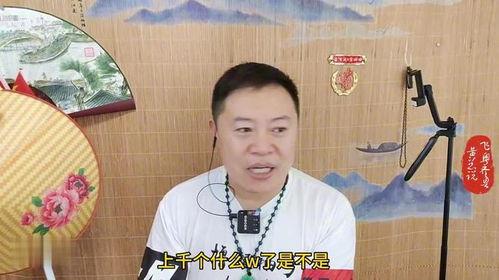 袁庆与朱之文的视频爆料 第2张 袁庆与朱之文的视频爆料 第2张