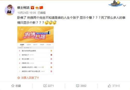 娱乐爆料号都来自哪里